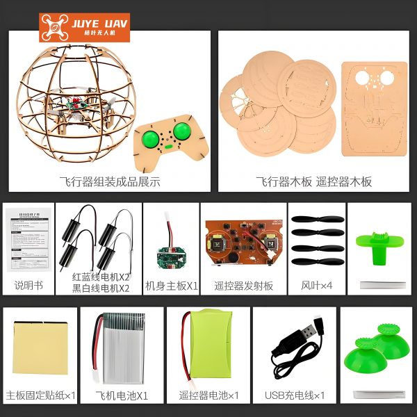 DIY Soccer Drone Kit - STEM Learning Programming and Remote-Control Aircraft for Kids & Teens - Image 4